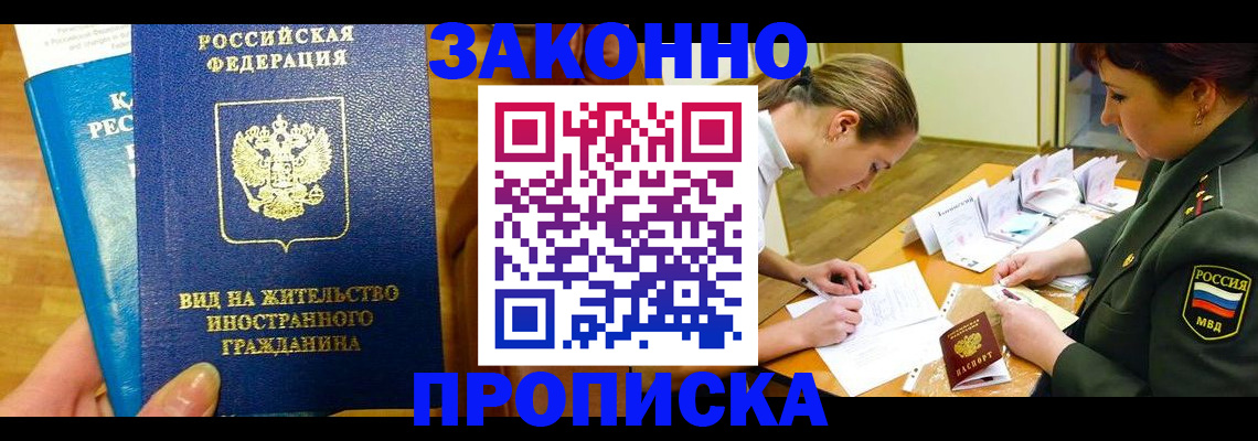 регистрация для дет. сада в Гороховце
