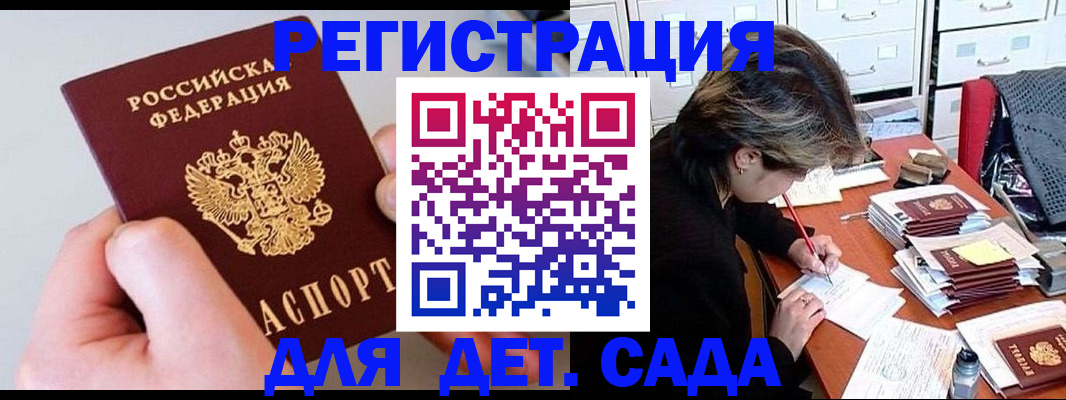 пропишу в квартире в Гороховце